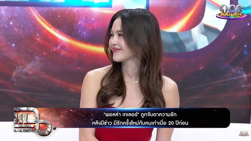 พอลล่า มีเขิน โดนรัวถามเรื่องรัก