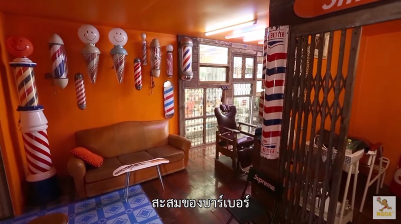 บ้านโทนี่ รากแก่น