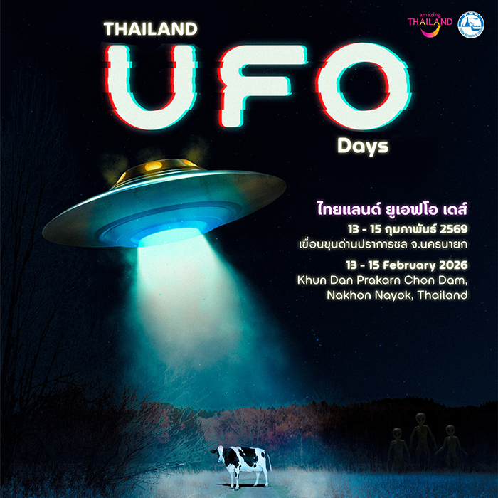 Thailand UFO Days  