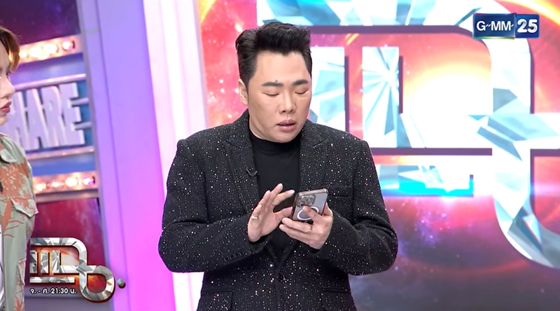 มดดำ ชี้พิกัด ดิว อริสรา ตอนนี้อยู่ที่ไหน