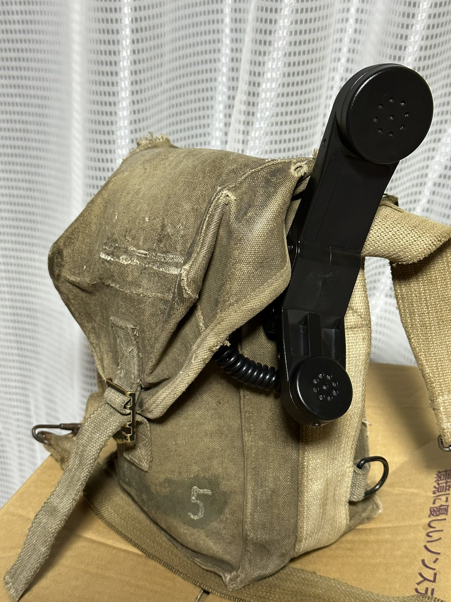 คุยโทรศัพท์