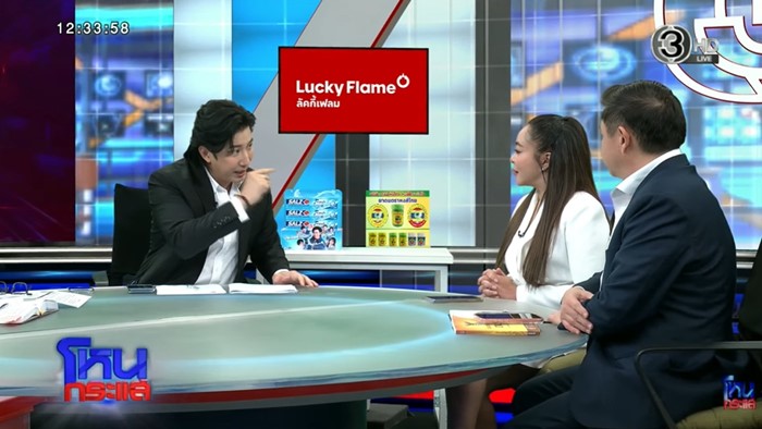 ดีเจดาด้า เปิดใจใน โหนกระแส