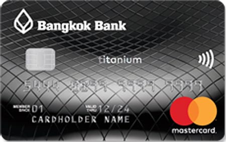 บัตรเครดิต