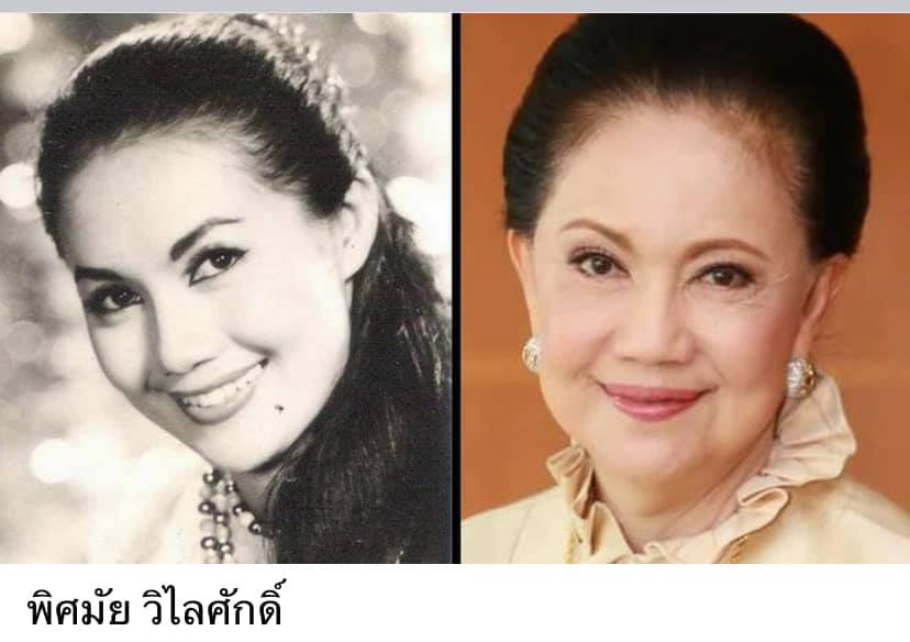 ดาวค้างฟ้าของเมืองไทย