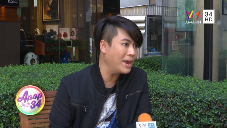 เต๋า ทีวีพูล