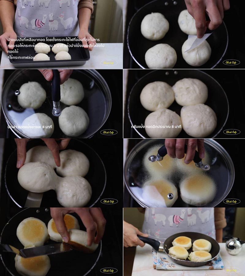 ขนมปังไส้ชาเขียว