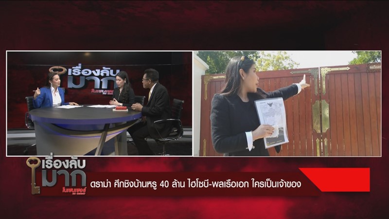  ไฮโซบี พิมพ์นรี