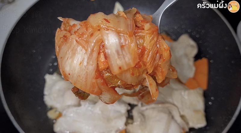หมูสามชั้นผัดกิมจิ