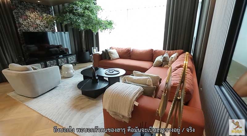 บ้าน กาย ฮารุ