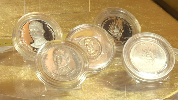 เหรียญที่ระลึก