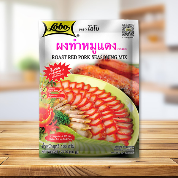 ผงหมักหมูแดงยี่ห้อไหนดี
