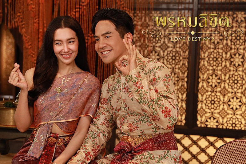 ละคร พรหมลิขิต