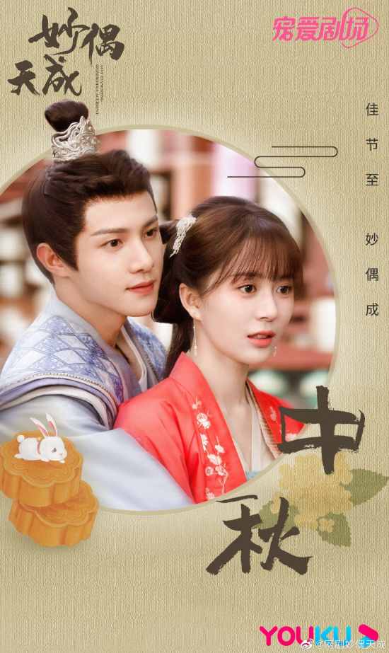 ซีรีส์จีน