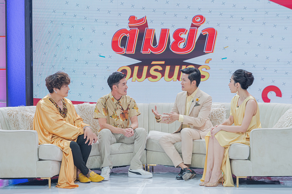 อั๊ต อัษฎา