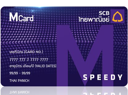 บัตรกดเงินสด