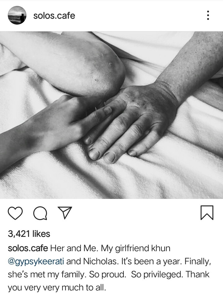 ยิปซี คีรติ