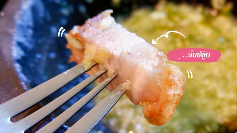 หมูกรอบ