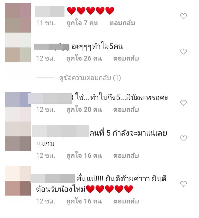 กบ สุวนันท์