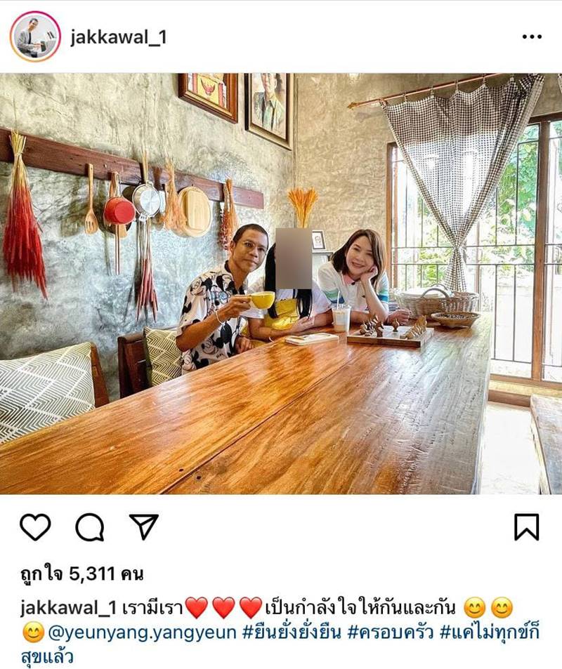 หนึ่ง จักรวาล