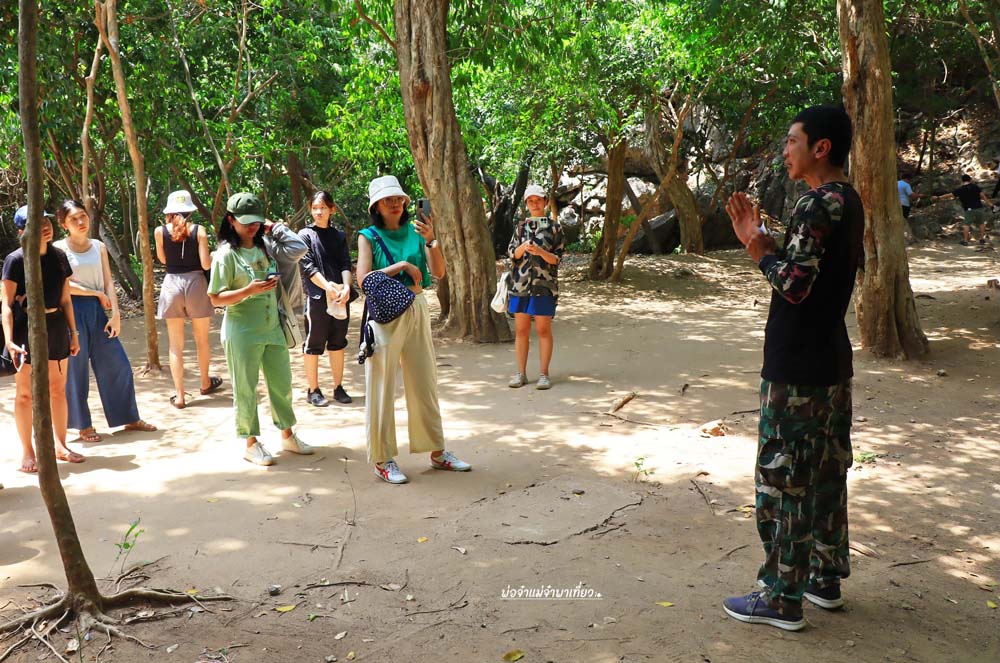 ถ้ำพระยานคร