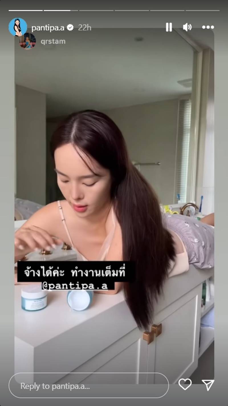 ปุ้มปุ้ย พรรณทิพา