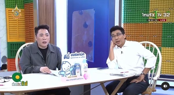 มดดำ คชาภา