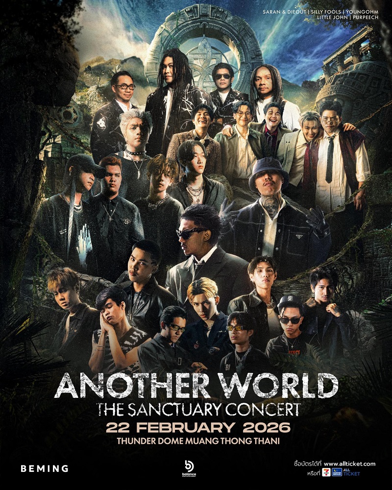 ANOTHER WORLD THE SANCTUARY CONCERT 2026