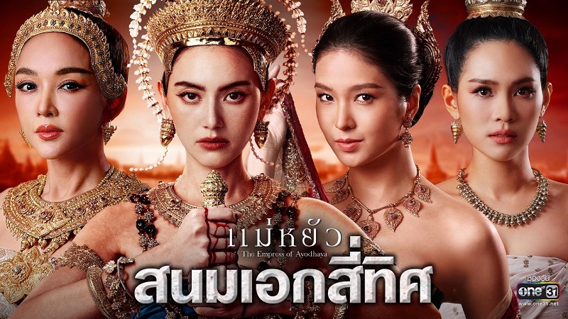 แม่หยัว