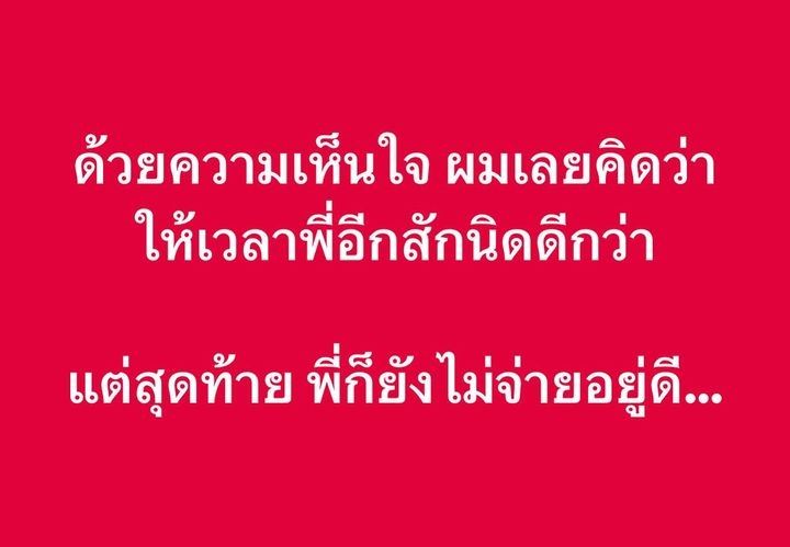 หนุ่ม สุรวุฒิ