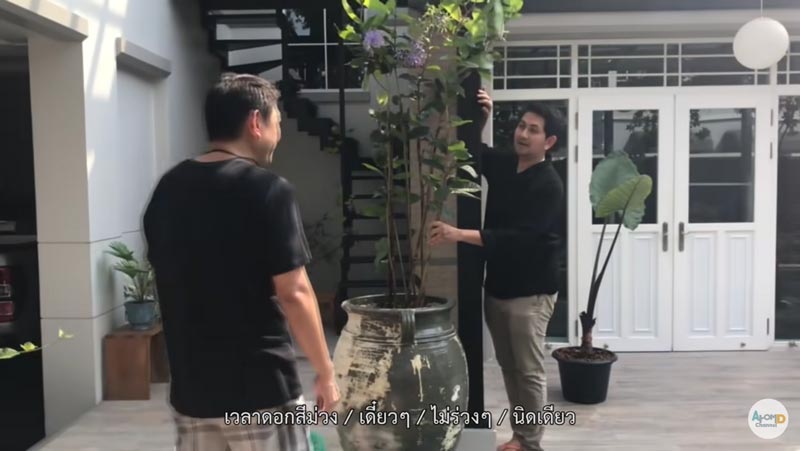 ภรรยา กบ ทรงสิทธิ์