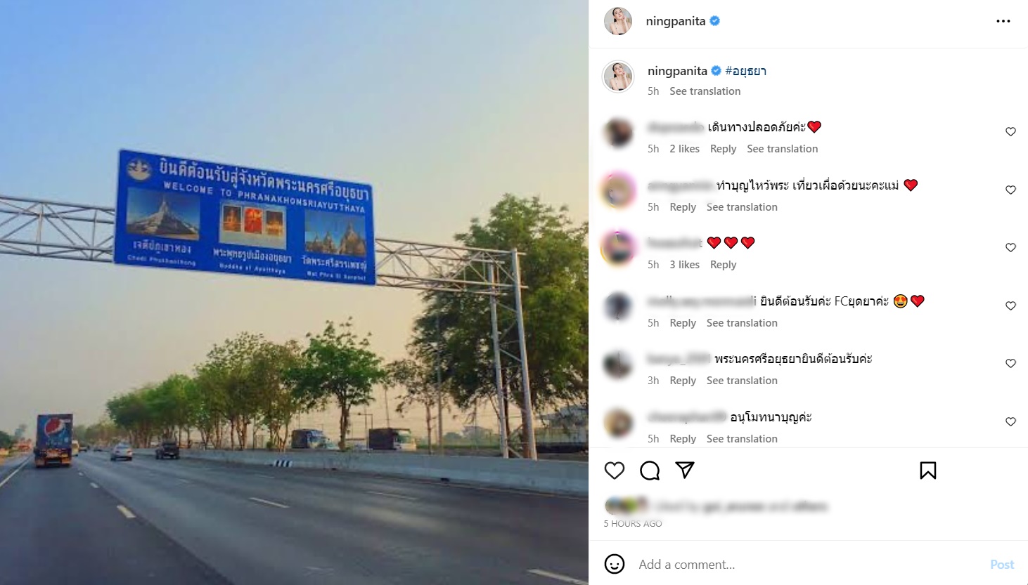 หนิง ปณิตา