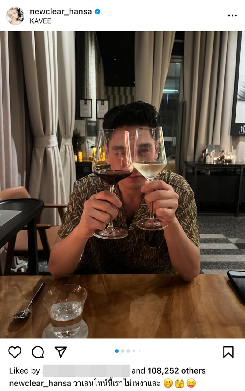 ศรีระพี ใจดี 