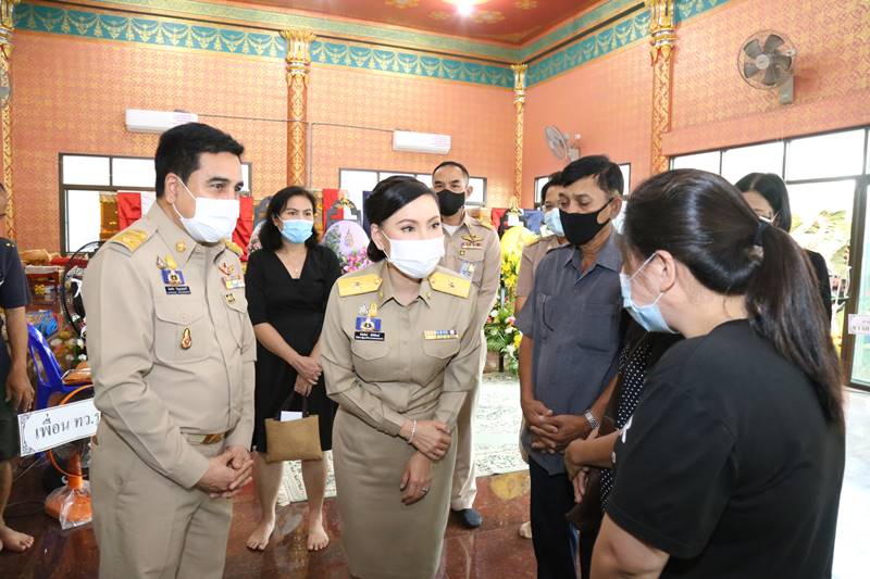  ประกันสังคม