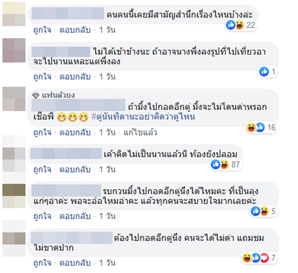 มิ้ง ศวภัทร