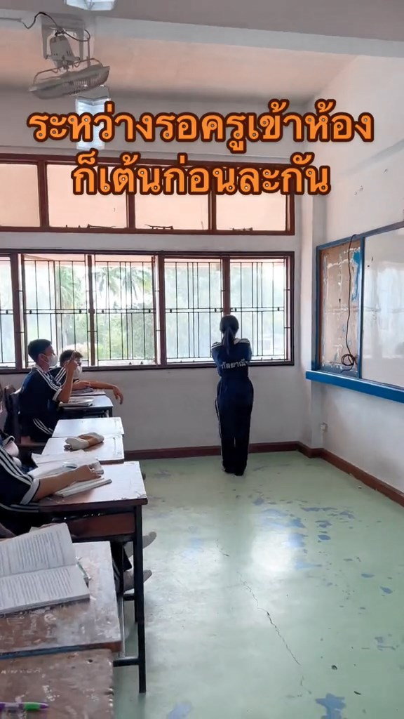 ถ่ายคลิปเต้น