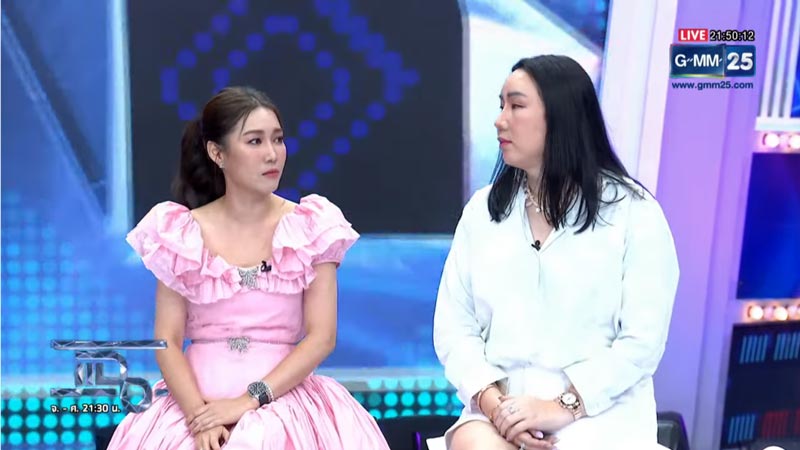 ผู้จัดการ ไอซ์ อภิษฎา