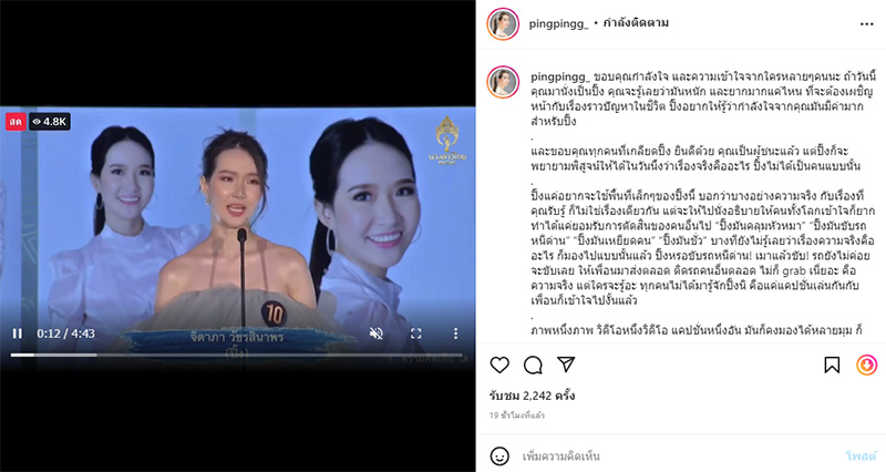โพสต์
