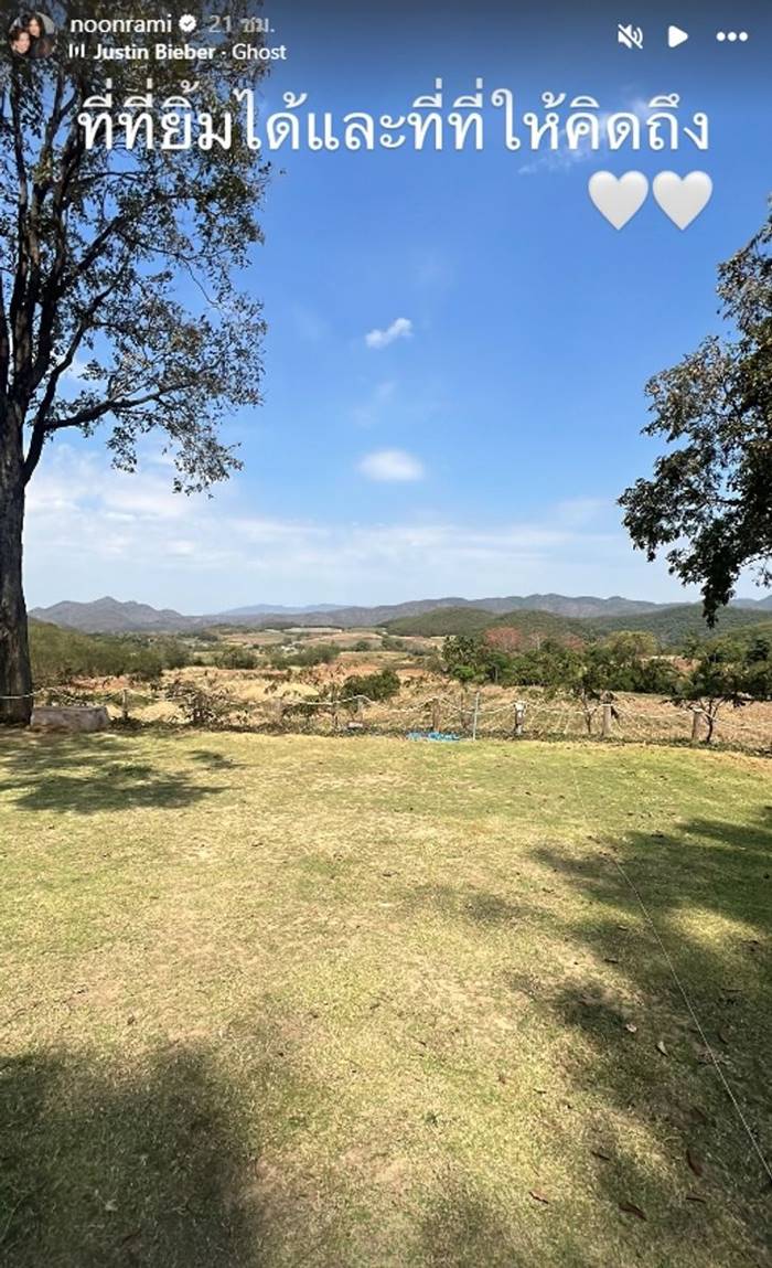 นุ่น รมิดา หลุยส์ สก๊อตต์