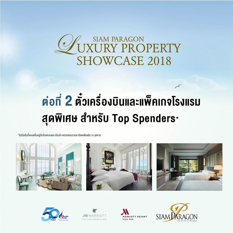Siam Paragon Luxury Property Showcase 2018