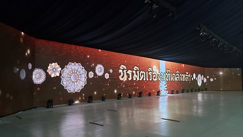 นิทรรศการเสด็จพระราชดำเนินเลียบพระนคร โดยขบวนพยุหยาตราทางชลมารค