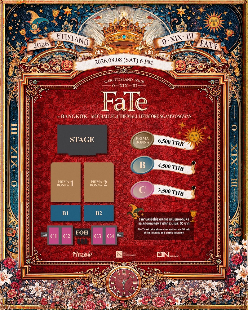 FTISLAND คอนเสิร์ต ผังที่นั่ง