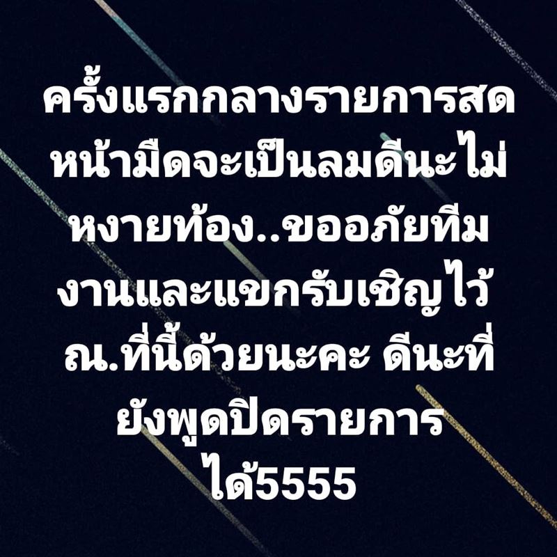 ชมพู่ ก่อนบ่าย