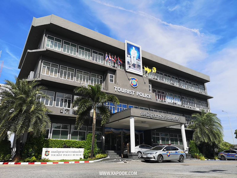 พล.ต.ท.เชษฐา โกมลวรรธนะ