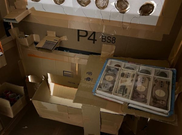 ตู้กดสินค้า