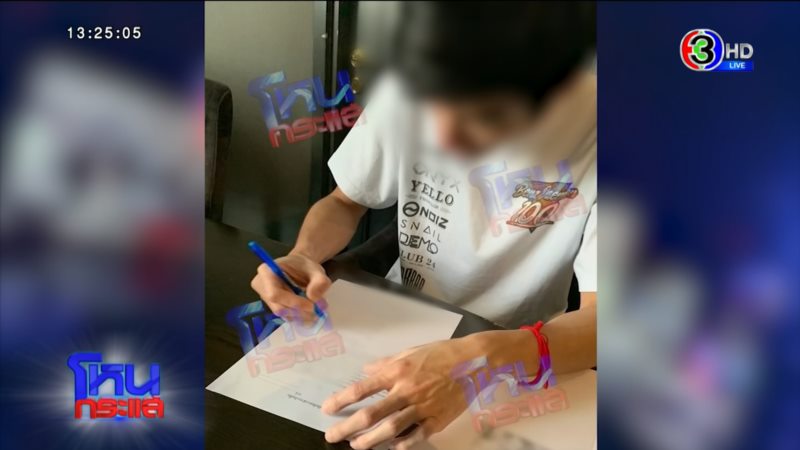 ไผ่ ลิกค์ ดิว อริสรา ถูกทำร้าย