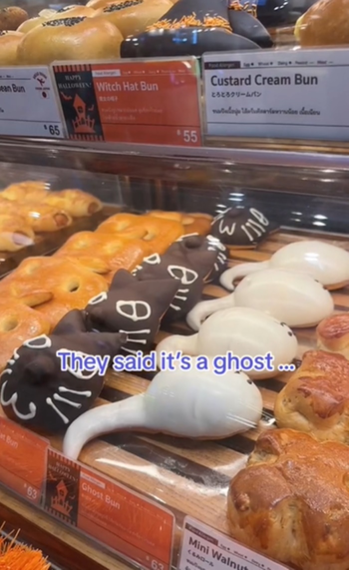 ขนมปัง