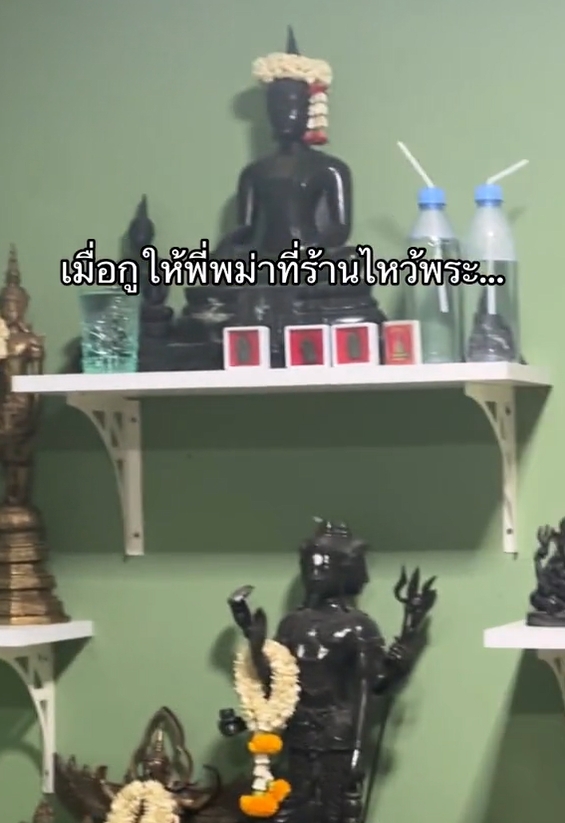 ไหว้พระ