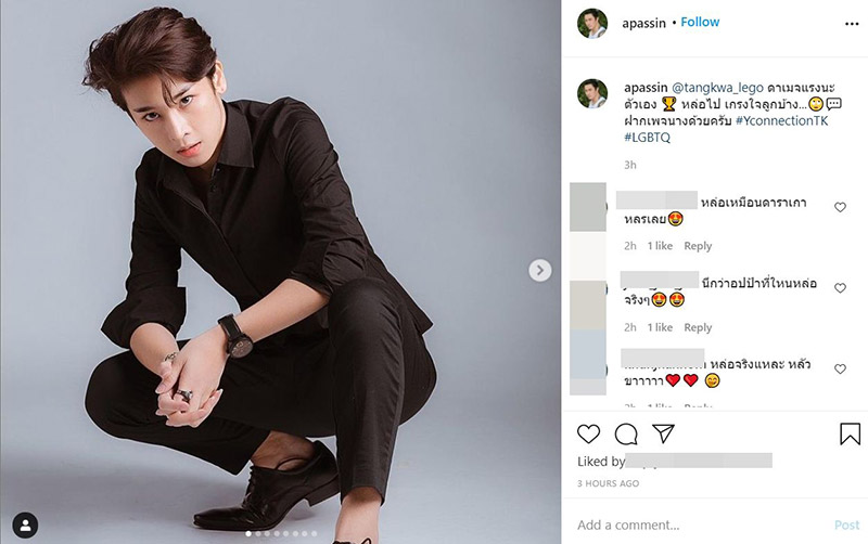 แตงกวา จิราพร 