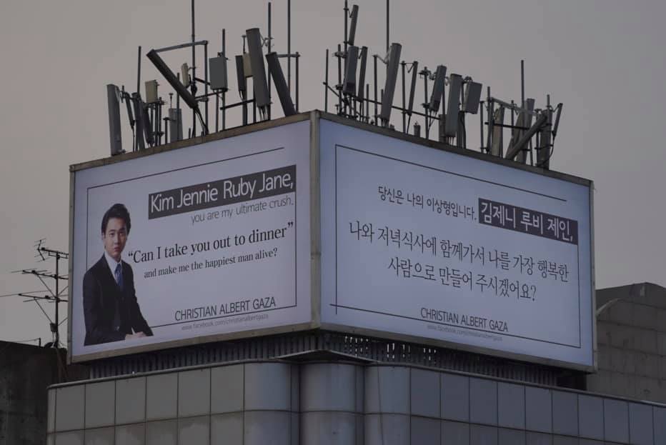 เจนนี่ BLACKPINK 