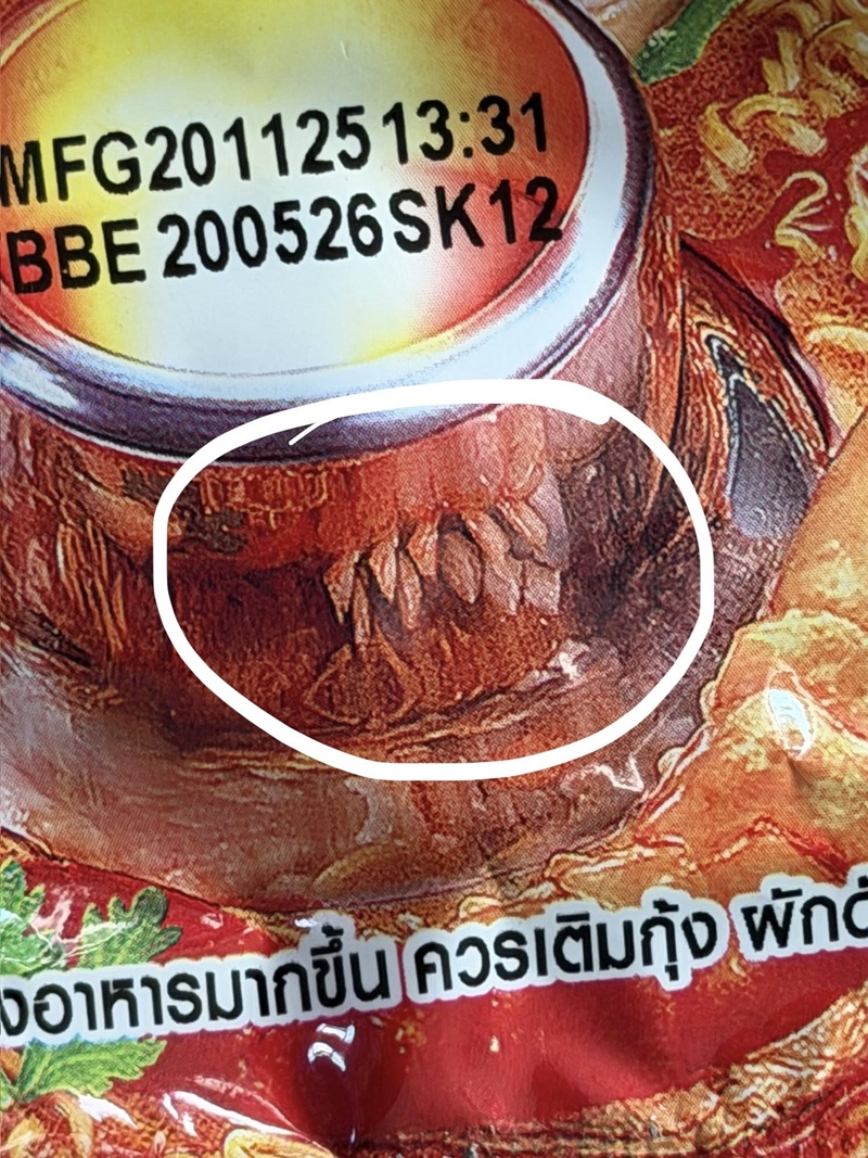 ซองมาม่า